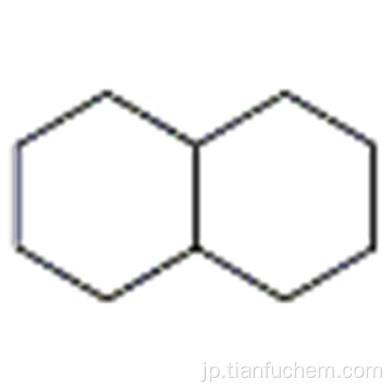 デカヒドロナフタレンCAS 91-17-8